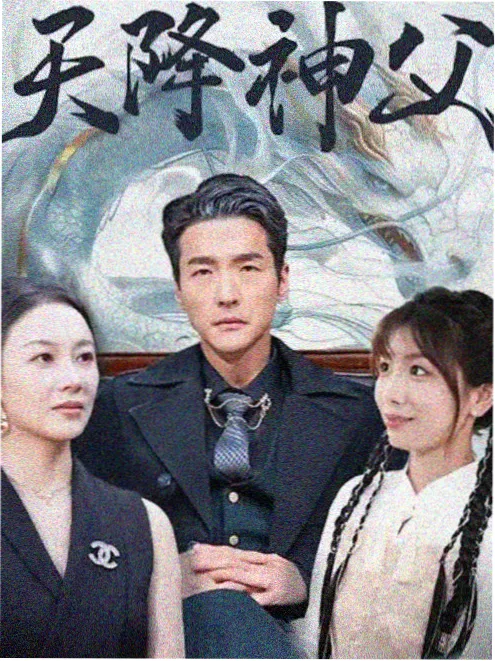 鱿鱼游戏 剧集海报